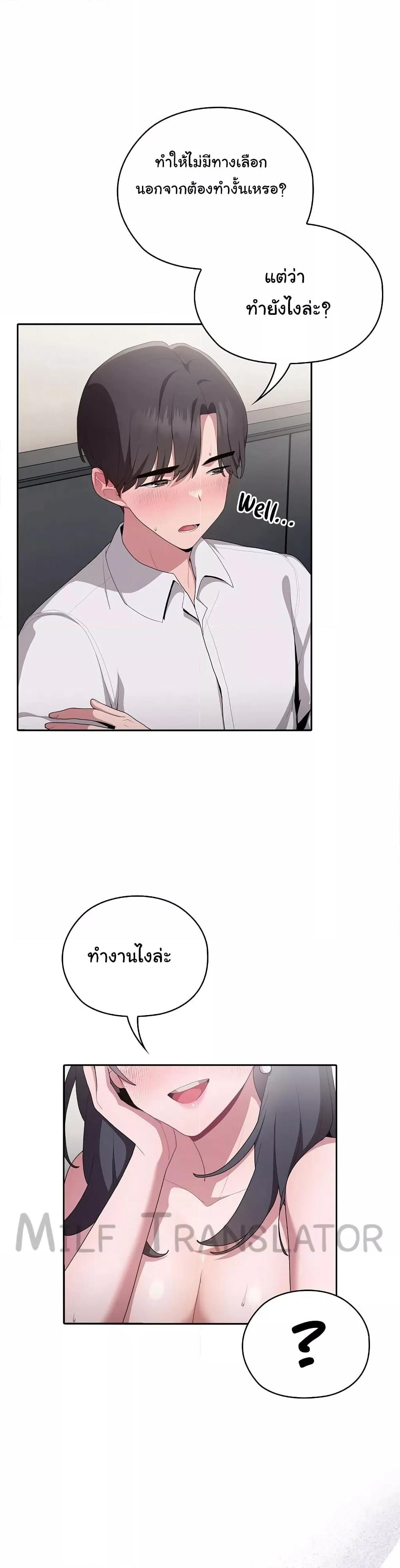 Doujin-Lc- อ่าน โดจิน มังฮวา เกาหลี ญี่ปุ่น จีน แปลไทย Office Shitbag Alert ตอนที่ 1 2 3 4 5 6 7 8 9 10 11 12 13 14 ฟรี ไม่มีโฆษณา อ่าน โดจิน Manhwa เกาหลี ญี่ปุ่น จีน เรามีครบ คัดมาให้เน้นๆ โดจิน 18+ รับประกันความฟินโดย  Doujin Lc