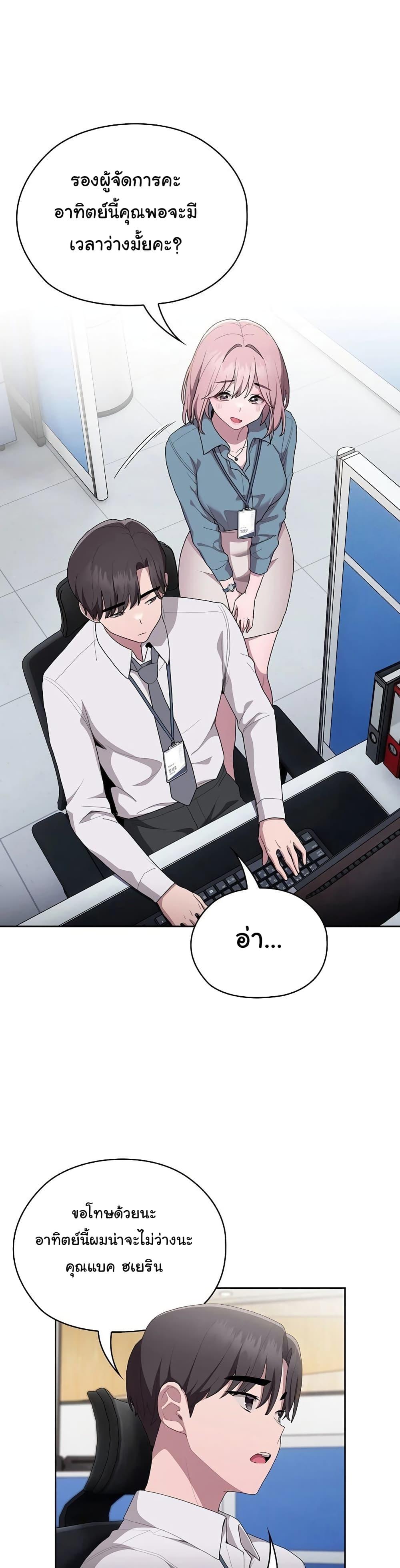 Doujin-Lc- อ่าน โดจิน มังฮวา เกาหลี ญี่ปุ่น จีน แปลไทย Office Shitbag Alert ตอนที่ 1 2 3 4 5 6 7 8 9 10 11 12 13 14 ฟรี ไม่มีโฆษณา อ่าน โดจิน Manhwa เกาหลี ญี่ปุ่น จีน เรามีครบ คัดมาให้เน้นๆ โดจิน 18+ รับประกันความฟินโดย  Doujin Lc