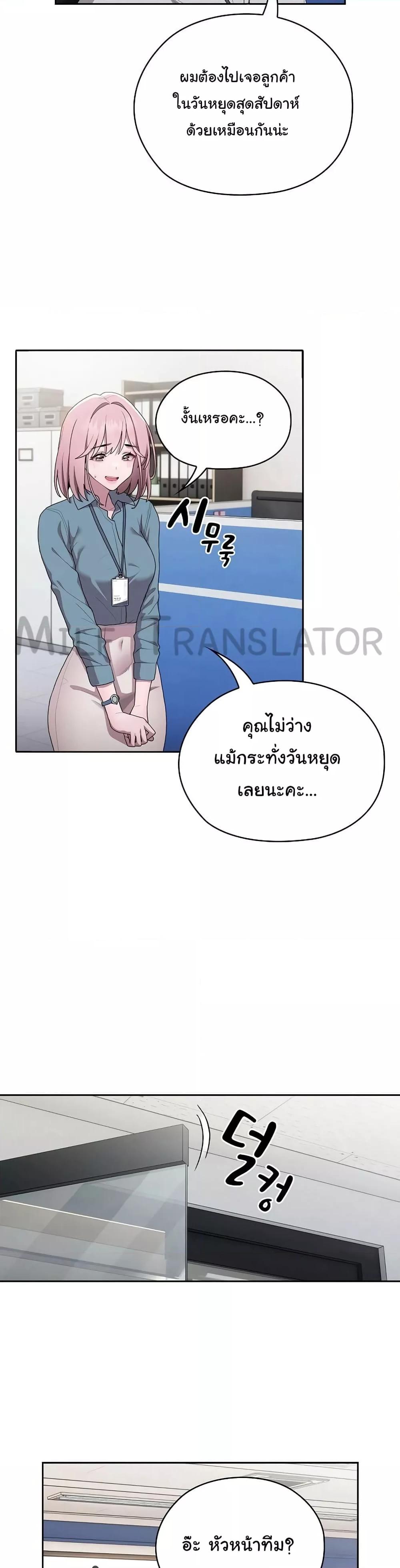 Doujin-Lc- อ่าน โดจิน มังฮวา เกาหลี ญี่ปุ่น จีน แปลไทย Office Shitbag Alert ตอนที่ 1 2 3 4 5 6 7 8 9 10 11 12 13 14 ฟรี ไม่มีโฆษณา อ่าน โดจิน Manhwa เกาหลี ญี่ปุ่น จีน เรามีครบ คัดมาให้เน้นๆ โดจิน 18+ รับประกันความฟินโดย  Doujin Lc