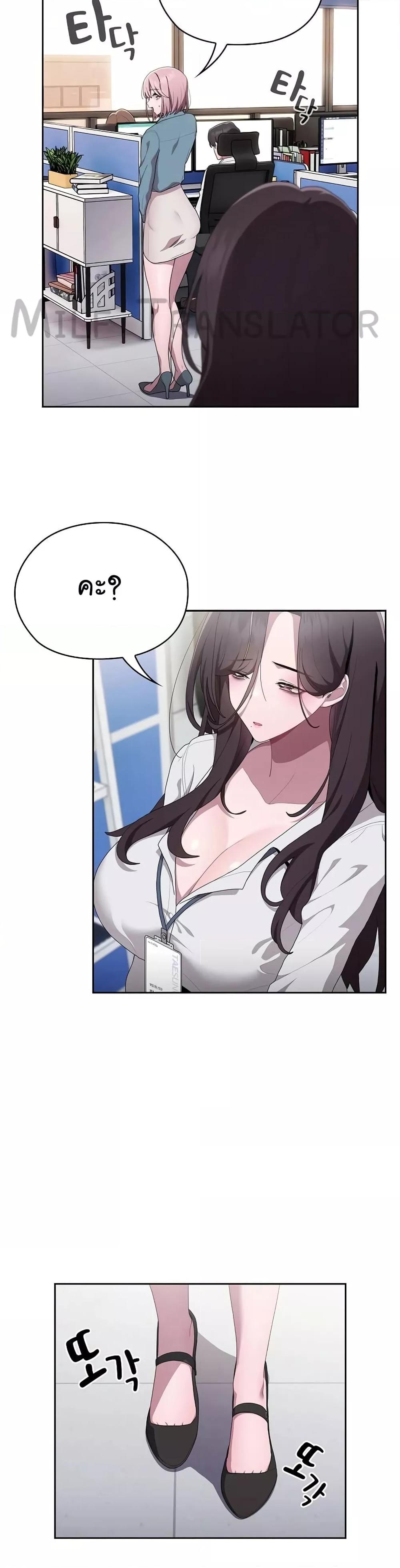 Doujin-Lc- อ่าน โดจิน มังฮวา เกาหลี ญี่ปุ่น จีน แปลไทย Office Shitbag Alert ตอนที่ 1 2 3 4 5 6 7 8 9 10 11 12 13 14 ฟรี ไม่มีโฆษณา อ่าน โดจิน Manhwa เกาหลี ญี่ปุ่น จีน เรามีครบ คัดมาให้เน้นๆ โดจิน 18+ รับประกันความฟินโดย  Doujin Lc