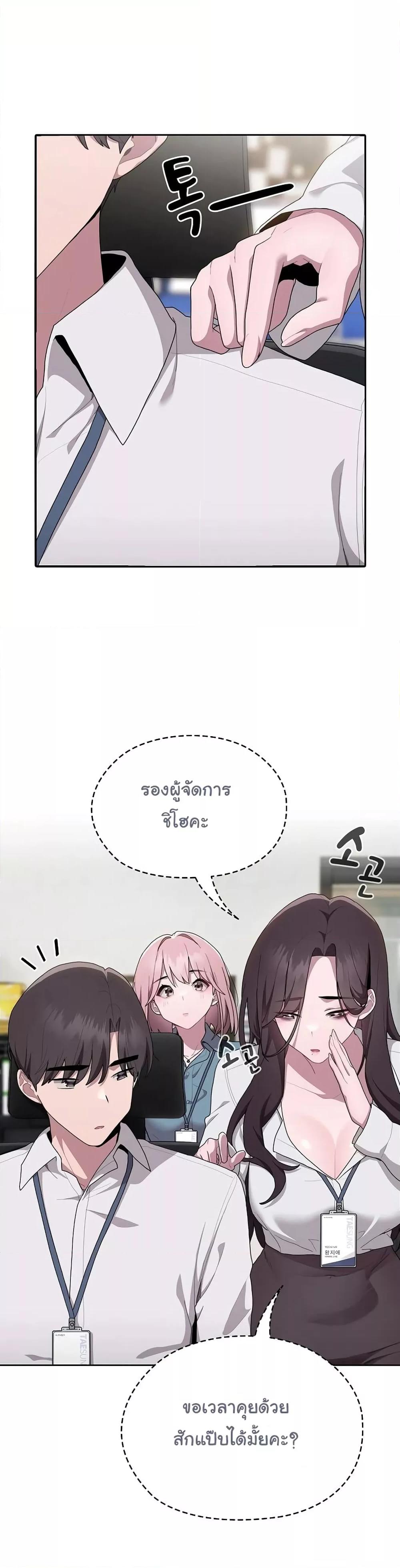 Doujin-Lc- อ่าน โดจิน มังฮวา เกาหลี ญี่ปุ่น จีน แปลไทย Office Shitbag Alert ตอนที่ 1 2 3 4 5 6 7 8 9 10 11 12 13 14 ฟรี ไม่มีโฆษณา อ่าน โดจิน Manhwa เกาหลี ญี่ปุ่น จีน เรามีครบ คัดมาให้เน้นๆ โดจิน 18+ รับประกันความฟินโดย  Doujin Lc