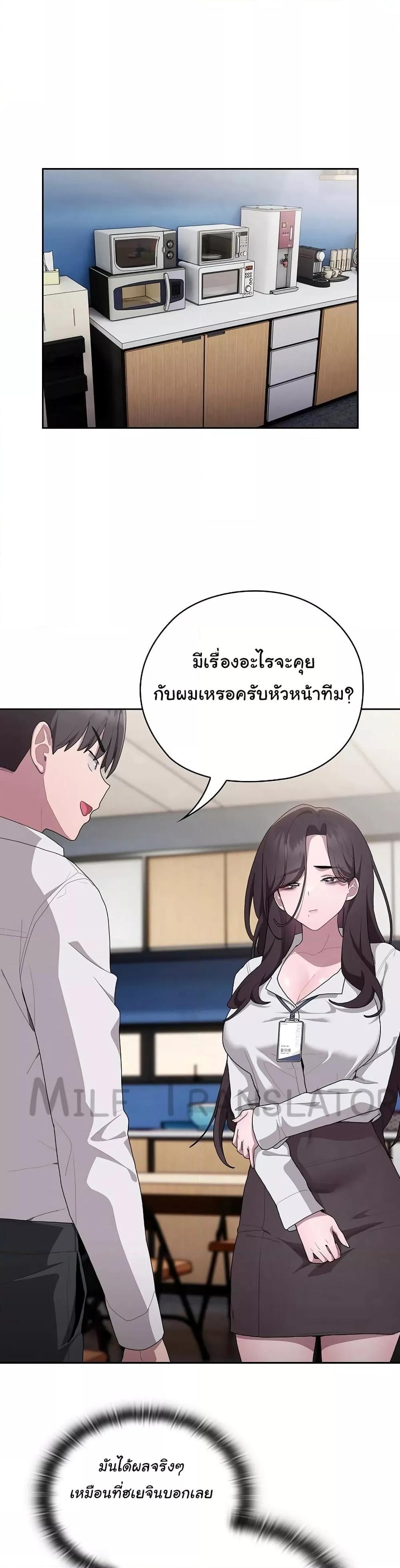 Doujin-Lc- อ่าน โดจิน มังฮวา เกาหลี ญี่ปุ่น จีน แปลไทย Office Shitbag Alert ตอนที่ 1 2 3 4 5 6 7 8 9 10 11 12 13 14 ฟรี ไม่มีโฆษณา อ่าน โดจิน Manhwa เกาหลี ญี่ปุ่น จีน เรามีครบ คัดมาให้เน้นๆ โดจิน 18+ รับประกันความฟินโดย  Doujin Lc