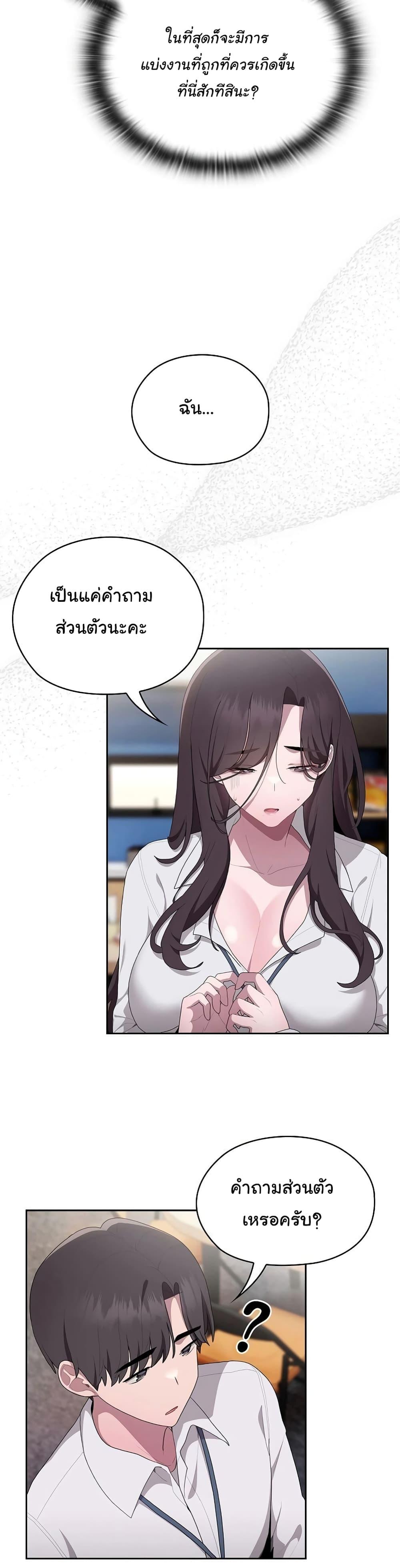 Doujin-Lc- อ่าน โดจิน มังฮวา เกาหลี ญี่ปุ่น จีน แปลไทย Office Shitbag Alert ตอนที่ 1 2 3 4 5 6 7 8 9 10 11 12 13 14 ฟรี ไม่มีโฆษณา อ่าน โดจิน Manhwa เกาหลี ญี่ปุ่น จีน เรามีครบ คัดมาให้เน้นๆ โดจิน 18+ รับประกันความฟินโดย  Doujin Lc