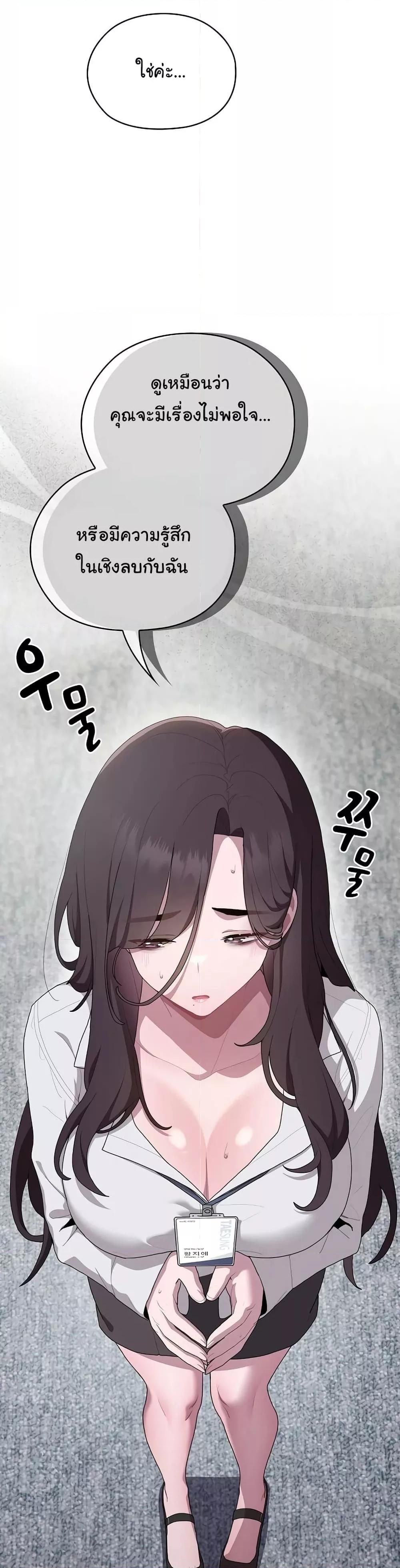 Doujin-Lc- อ่าน โดจิน มังฮวา เกาหลี ญี่ปุ่น จีน แปลไทย Office Shitbag Alert ตอนที่ 1 2 3 4 5 6 7 8 9 10 11 12 13 14 ฟรี ไม่มีโฆษณา อ่าน โดจิน Manhwa เกาหลี ญี่ปุ่น จีน เรามีครบ คัดมาให้เน้นๆ โดจิน 18+ รับประกันความฟินโดย  Doujin Lc