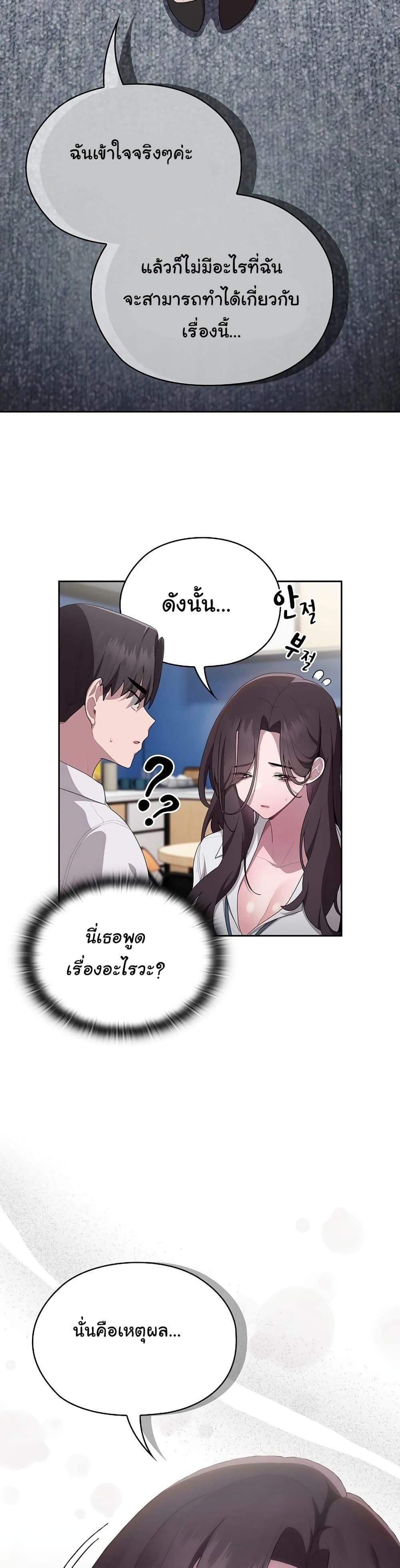 Doujin-Lc- อ่าน โดจิน มังฮวา เกาหลี ญี่ปุ่น จีน แปลไทย Office Shitbag Alert ตอนที่ 1 2 3 4 5 6 7 8 9 10 11 12 13 14 ฟรี ไม่มีโฆษณา อ่าน โดจิน Manhwa เกาหลี ญี่ปุ่น จีน เรามีครบ คัดมาให้เน้นๆ โดจิน 18+ รับประกันความฟินโดย  Doujin Lc