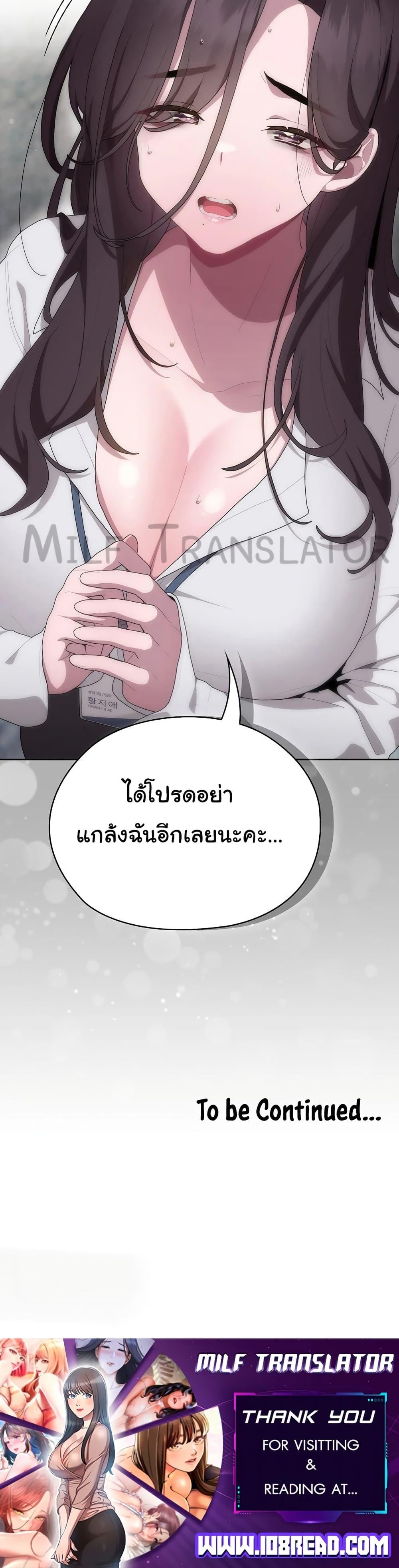 Doujin-Lc- อ่าน โดจิน มังฮวา เกาหลี ญี่ปุ่น จีน แปลไทย Office Shitbag Alert ตอนที่ 1 2 3 4 5 6 7 8 9 10 11 12 13 14 ฟรี ไม่มีโฆษณา อ่าน โดจิน Manhwa เกาหลี ญี่ปุ่น จีน เรามีครบ คัดมาให้เน้นๆ โดจิน 18+ รับประกันความฟินโดย  Doujin Lc