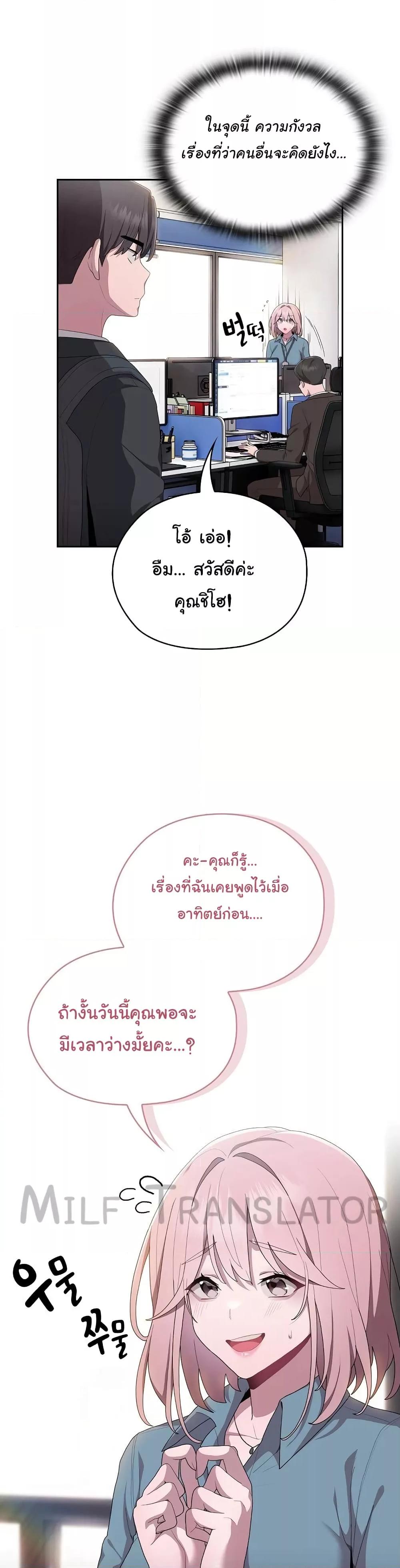 Doujin-Lc- อ่าน โดจิน มังฮวา เกาหลี ญี่ปุ่น จีน แปลไทย Office Shitbag Alert ตอนที่ 1 2 3 4 5 6 7 8 9 10 11 12 13 14 ฟรี ไม่มีโฆษณา อ่าน โดจิน Manhwa เกาหลี ญี่ปุ่น จีน เรามีครบ คัดมาให้เน้นๆ โดจิน 18+ รับประกันความฟินโดย  Doujin Lc