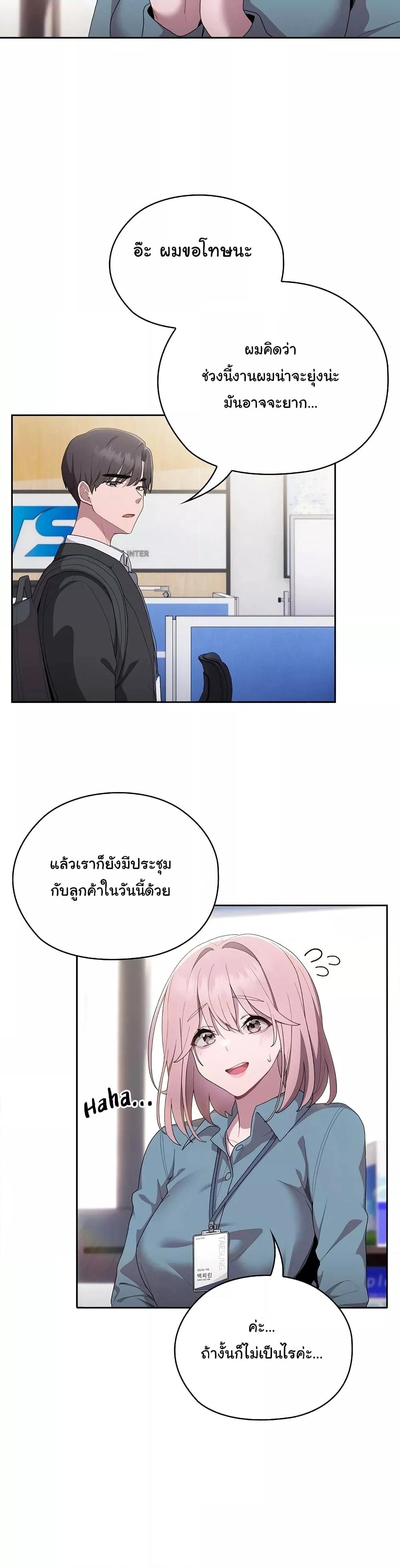 Doujin-Lc- อ่าน โดจิน มังฮวา เกาหลี ญี่ปุ่น จีน แปลไทย Office Shitbag Alert ตอนที่ 1 2 3 4 5 6 7 8 9 10 11 12 13 14 ฟรี ไม่มีโฆษณา อ่าน โดจิน Manhwa เกาหลี ญี่ปุ่น จีน เรามีครบ คัดมาให้เน้นๆ โดจิน 18+ รับประกันความฟินโดย  Doujin Lc