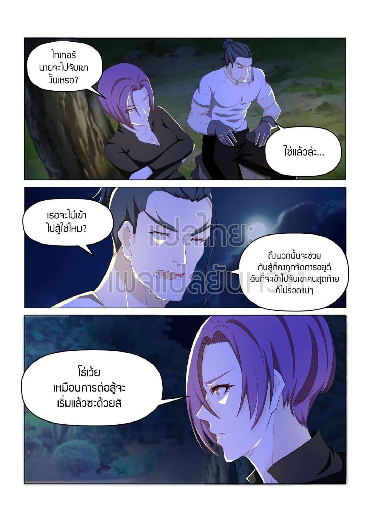 Manga-lc-com อ่านมังงะ อ่านการ์ตูน ออนไลน์ ฟรี Rebirth Of the Urban Immortal Cultivator ตอนที่ 1 2 3 4 5 6 7 8 9 10 11 12 13 14 ฟรี ไม่มีโฆษณา Manga-lc - อ่าน มังงะ อ่าน การ์ตูน ออนไลน์ อ่านมังงะ ฟรี