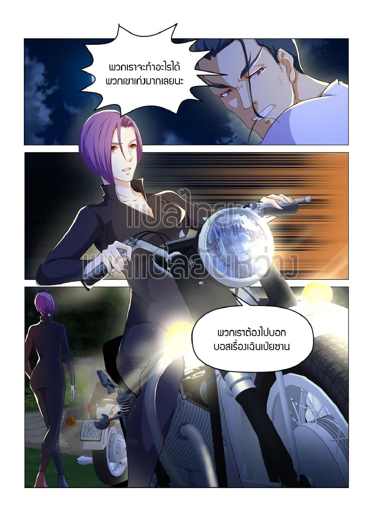 Manga-lc-com อ่านมังงะ อ่านการ์ตูน ออนไลน์ ฟรี Rebirth Of the Urban Immortal Cultivator ตอนที่ 1 2 3 4 5 6 7 8 9 10 11 12 13 14 ฟรี ไม่มีโฆษณา Manga-lc - อ่าน มังงะ อ่าน การ์ตูน ออนไลน์ อ่านมังงะ ฟรี