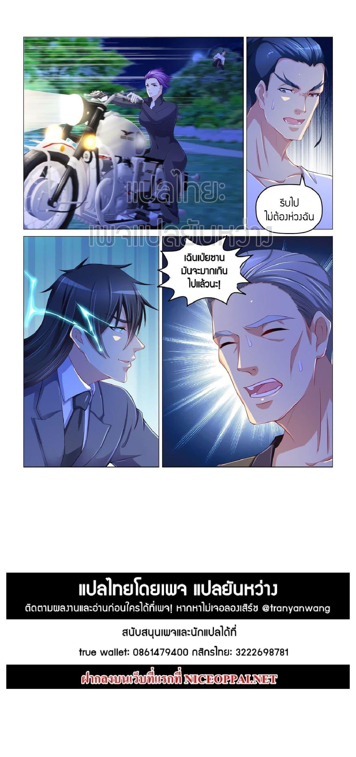 Manga-lc-com อ่านมังงะ อ่านการ์ตูน ออนไลน์ ฟรี Rebirth Of the Urban Immortal Cultivator ตอนที่ 1 2 3 4 5 6 7 8 9 10 11 12 13 14 ฟรี ไม่มีโฆษณา Manga-lc - อ่าน มังงะ อ่าน การ์ตูน ออนไลน์ อ่านมังงะ ฟรี