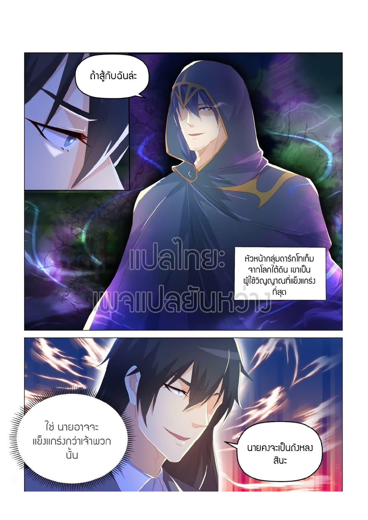 Manga-lc-com อ่านมังงะ อ่านการ์ตูน ออนไลน์ ฟรี Rebirth Of the Urban Immortal Cultivator ตอนที่ 1 2 3 4 5 6 7 8 9 10 11 12 13 14 ฟรี ไม่มีโฆษณา Manga-lc - อ่าน มังงะ อ่าน การ์ตูน ออนไลน์ อ่านมังงะ ฟรี