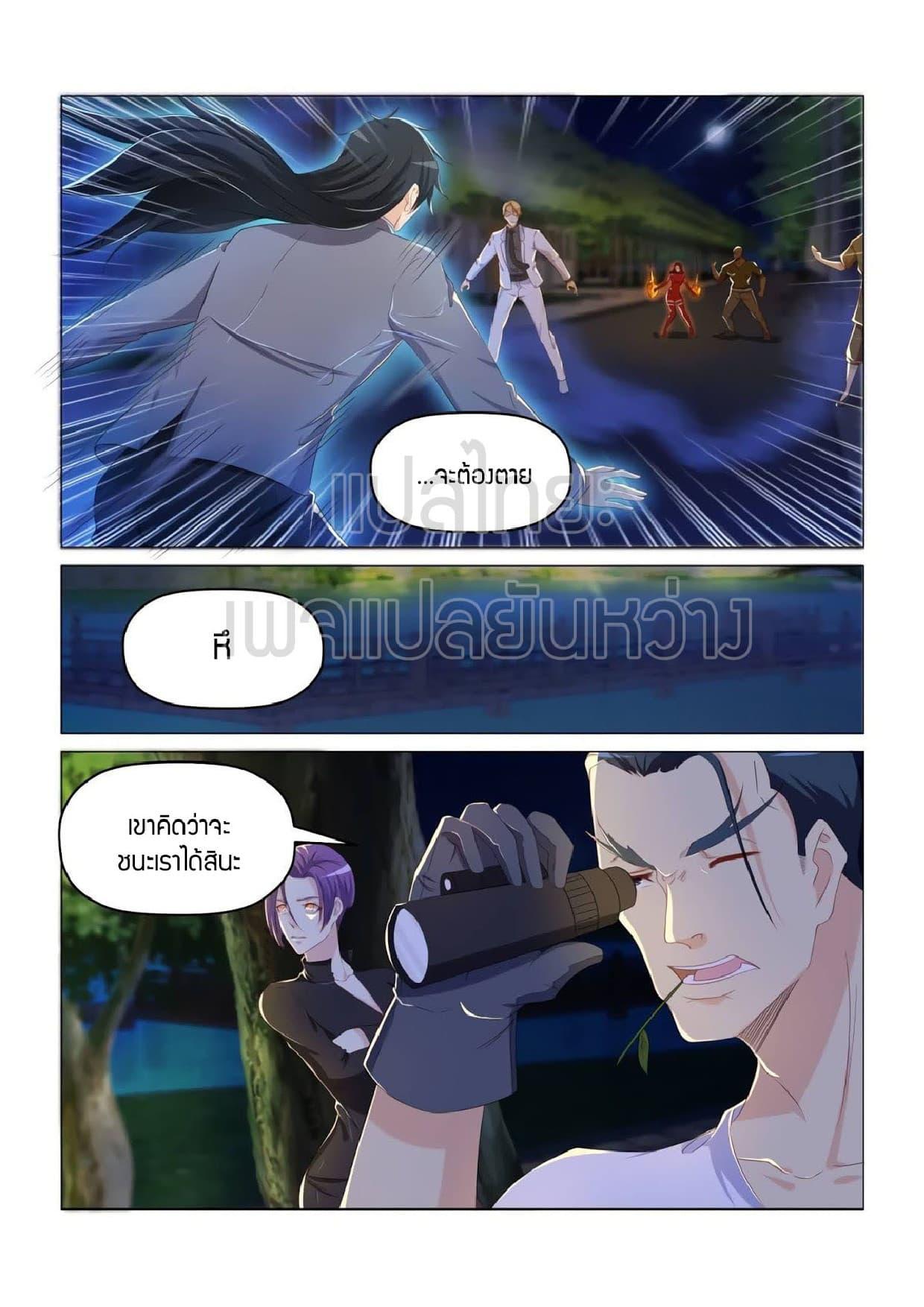 Manga-lc-com อ่านมังงะ อ่านการ์ตูน ออนไลน์ ฟรี Rebirth Of the Urban Immortal Cultivator ตอนที่ 1 2 3 4 5 6 7 8 9 10 11 12 13 14 ฟรี ไม่มีโฆษณา Manga-lc - อ่าน มังงะ อ่าน การ์ตูน ออนไลน์ อ่านมังงะ ฟรี