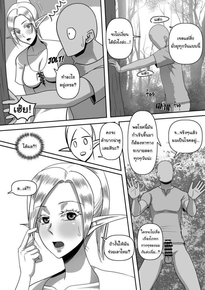 Doujin-Lc- อ่าน โดจิน มังฮวา เกาหลี ญี่ปุ่น จีน แปลไทย หลงป่ามาอยู่กับสาวเอลฟ์ [Step Me~] Entrapping Innocence Elves Who Live Deep In Forest ตอนที่ 1 2 3 4 5 6 7 8 9 10 11 12 13 14 ฟรี ไม่มีโฆษณา อ่าน โดจิน Manhwa เกาหลี ญี่ปุ่น จีน เรามีครบ คัดมาให้เน้นๆ โดจิน 18+ รับประกันความฟินโดย  Doujin Lc