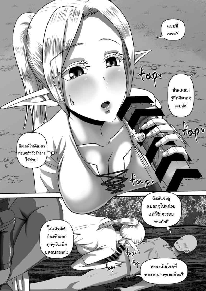 Doujin-Lc- อ่าน โดจิน มังฮวา เกาหลี ญี่ปุ่น จีน แปลไทย หลงป่ามาอยู่กับสาวเอลฟ์ [Step Me~] Entrapping Innocence Elves Who Live Deep In Forest ตอนที่ 1 2 3 4 5 6 7 8 9 10 11 12 13 14 ฟรี ไม่มีโฆษณา อ่าน โดจิน Manhwa เกาหลี ญี่ปุ่น จีน เรามีครบ คัดมาให้เน้นๆ โดจิน 18+ รับประกันความฟินโดย  Doujin Lc
