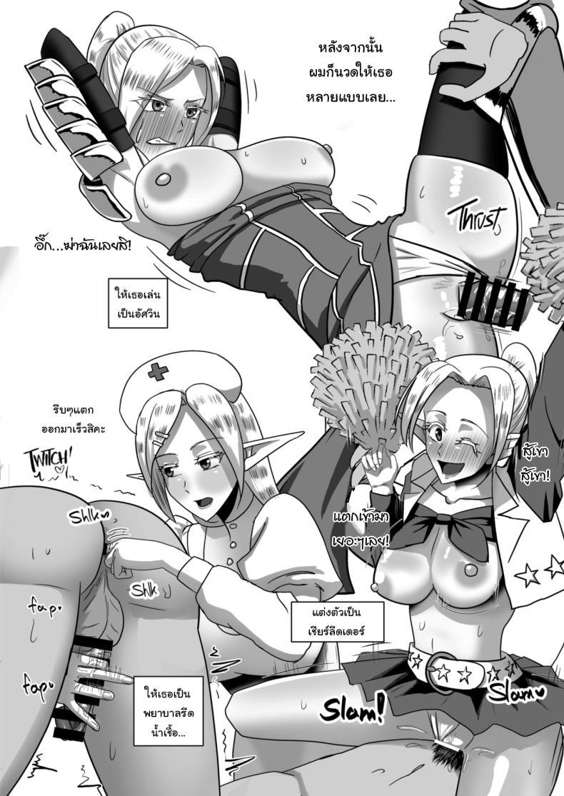 Doujin-Lc- อ่าน โดจิน มังฮวา เกาหลี ญี่ปุ่น จีน แปลไทย หลงป่ามาอยู่กับสาวเอลฟ์ [Step Me~] Entrapping Innocence Elves Who Live Deep In Forest ตอนที่ 1 2 3 4 5 6 7 8 9 10 11 12 13 14 ฟรี ไม่มีโฆษณา อ่าน โดจิน Manhwa เกาหลี ญี่ปุ่น จีน เรามีครบ คัดมาให้เน้นๆ โดจิน 18+ รับประกันความฟินโดย  Doujin Lc