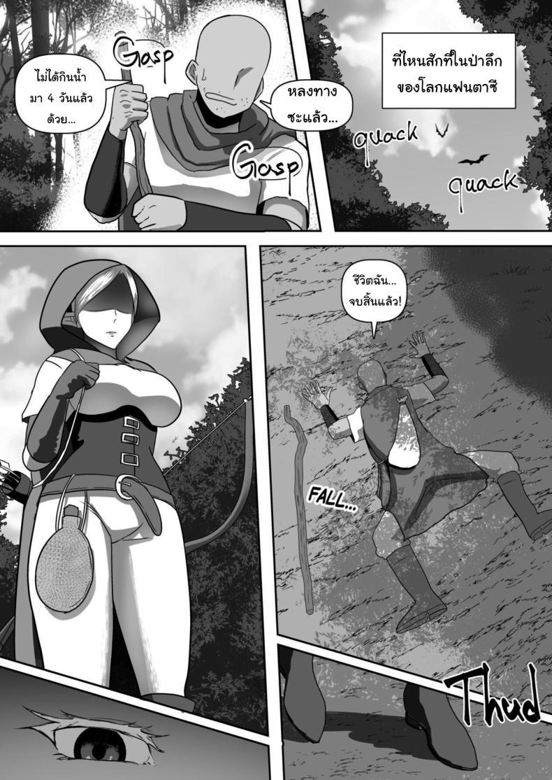 Doujin-Lc- อ่าน โดจิน มังฮวา เกาหลี ญี่ปุ่น จีน แปลไทย หลงป่ามาอยู่กับสาวเอลฟ์ [Step Me~] Entrapping Innocence Elves Who Live Deep In Forest ตอนที่ 1 2 3 4 5 6 7 8 9 10 11 12 13 14 ฟรี ไม่มีโฆษณา อ่าน โดจิน Manhwa เกาหลี ญี่ปุ่น จีน เรามีครบ คัดมาให้เน้นๆ โดจิน 18+ รับประกันความฟินโดย  Doujin Lc