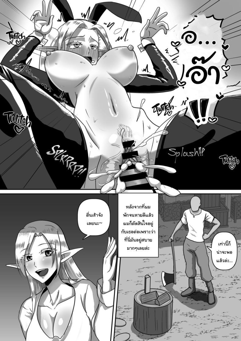 Doujin-Lc- อ่าน โดจิน มังฮวา เกาหลี ญี่ปุ่น จีน แปลไทย หลงป่ามาอยู่กับสาวเอลฟ์ [Step Me~] Entrapping Innocence Elves Who Live Deep In Forest ตอนที่ 1 2 3 4 5 6 7 8 9 10 11 12 13 14 ฟรี ไม่มีโฆษณา อ่าน โดจิน Manhwa เกาหลี ญี่ปุ่น จีน เรามีครบ คัดมาให้เน้นๆ โดจิน 18+ รับประกันความฟินโดย  Doujin Lc