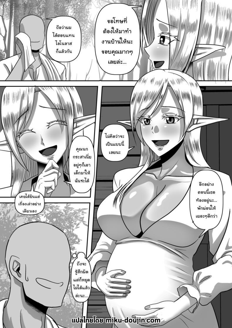 Doujin-Lc- อ่าน โดจิน มังฮวา เกาหลี ญี่ปุ่น จีน แปลไทย หลงป่ามาอยู่กับสาวเอลฟ์ [Step Me~] Entrapping Innocence Elves Who Live Deep In Forest ตอนที่ 1 2 3 4 5 6 7 8 9 10 11 12 13 14 ฟรี ไม่มีโฆษณา อ่าน โดจิน Manhwa เกาหลี ญี่ปุ่น จีน เรามีครบ คัดมาให้เน้นๆ โดจิน 18+ รับประกันความฟินโดย  Doujin Lc