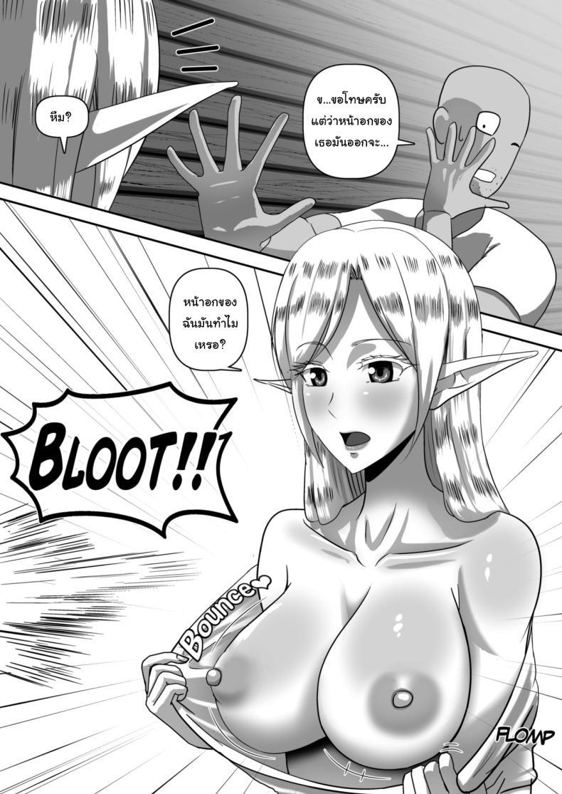 Doujin-Lc- อ่าน โดจิน มังฮวา เกาหลี ญี่ปุ่น จีน แปลไทย หลงป่ามาอยู่กับสาวเอลฟ์ [Step Me~] Entrapping Innocence Elves Who Live Deep In Forest ตอนที่ 1 2 3 4 5 6 7 8 9 10 11 12 13 14 ฟรี ไม่มีโฆษณา อ่าน โดจิน Manhwa เกาหลี ญี่ปุ่น จีน เรามีครบ คัดมาให้เน้นๆ โดจิน 18+ รับประกันความฟินโดย  Doujin Lc