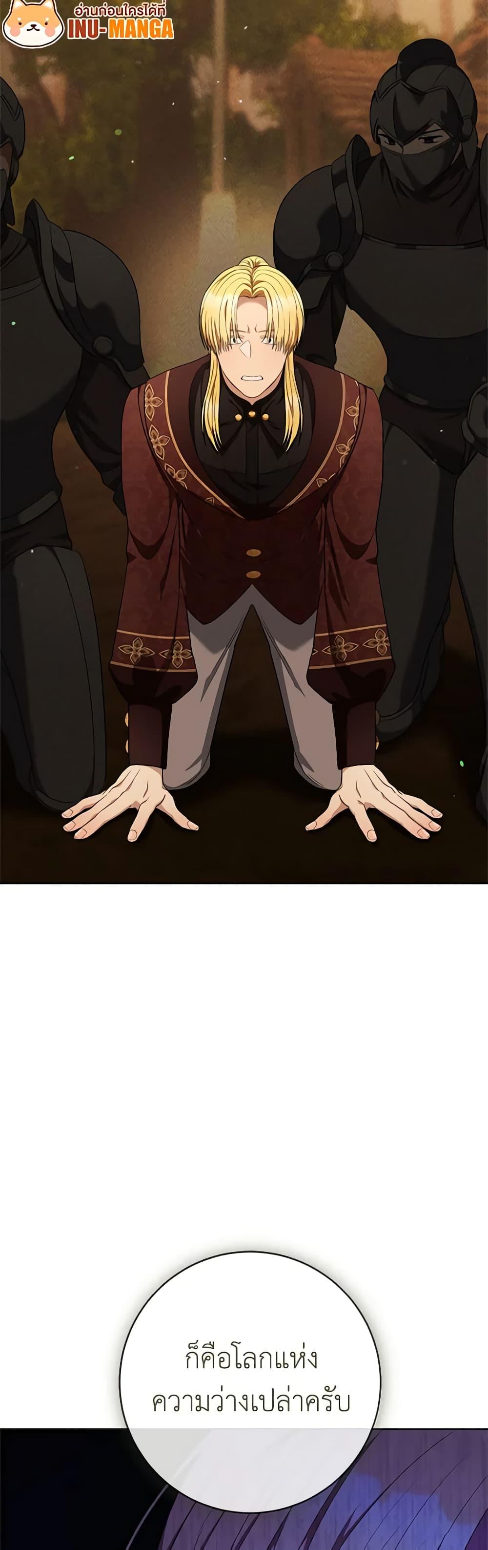 Manga-lc-com อ่านมังงะ อ่านการ์ตูน ออนไลน์ ฟรี One Pair Lady ตอนที่ 1 2 3 4 5 6 7 8 9 10 11 12 13 14 ฟรี ไม่มีโฆษณา Manga-lc - อ่าน มังงะ อ่าน การ์ตูน ออนไลน์ อ่านมังงะ ฟรี