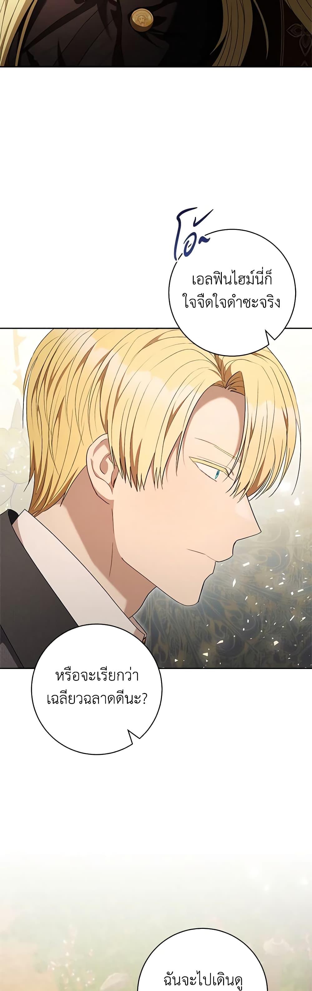 Manga-lc-com อ่านมังงะ อ่านการ์ตูน ออนไลน์ ฟรี One Pair Lady ตอนที่ 1 2 3 4 5 6 7 8 9 10 11 12 13 14 ฟรี ไม่มีโฆษณา Manga-lc - อ่าน มังงะ อ่าน การ์ตูน ออนไลน์ อ่านมังงะ ฟรี