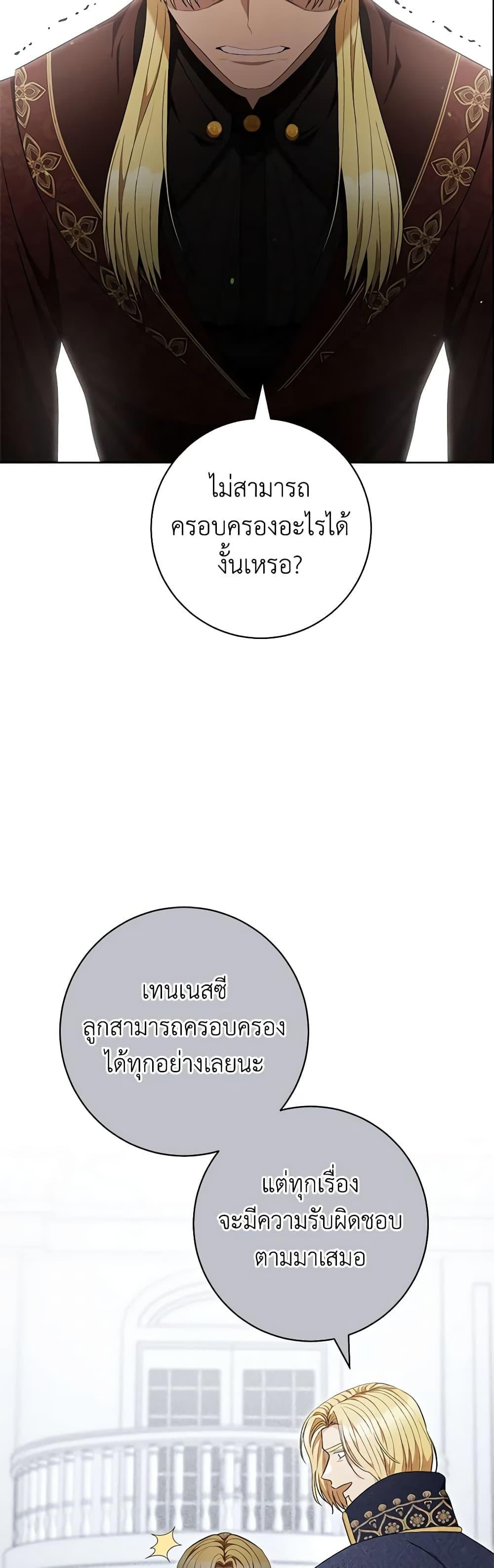 Manga-lc-com อ่านมังงะ อ่านการ์ตูน ออนไลน์ ฟรี One Pair Lady ตอนที่ 1 2 3 4 5 6 7 8 9 10 11 12 13 14 ฟรี ไม่มีโฆษณา Manga-lc - อ่าน มังงะ อ่าน การ์ตูน ออนไลน์ อ่านมังงะ ฟรี