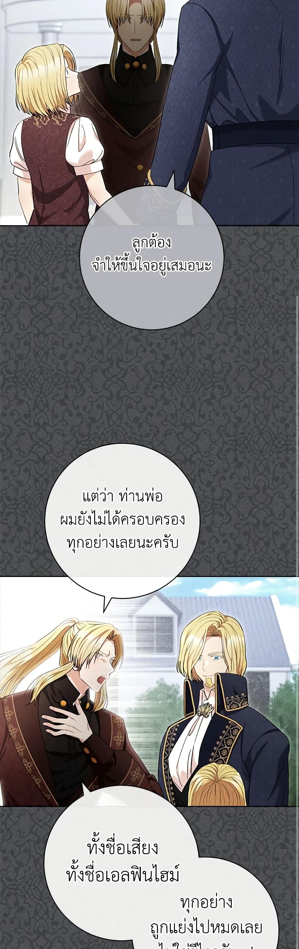 Manga-lc-com อ่านมังงะ อ่านการ์ตูน ออนไลน์ ฟรี One Pair Lady ตอนที่ 1 2 3 4 5 6 7 8 9 10 11 12 13 14 ฟรี ไม่มีโฆษณา Manga-lc - อ่าน มังงะ อ่าน การ์ตูน ออนไลน์ อ่านมังงะ ฟรี