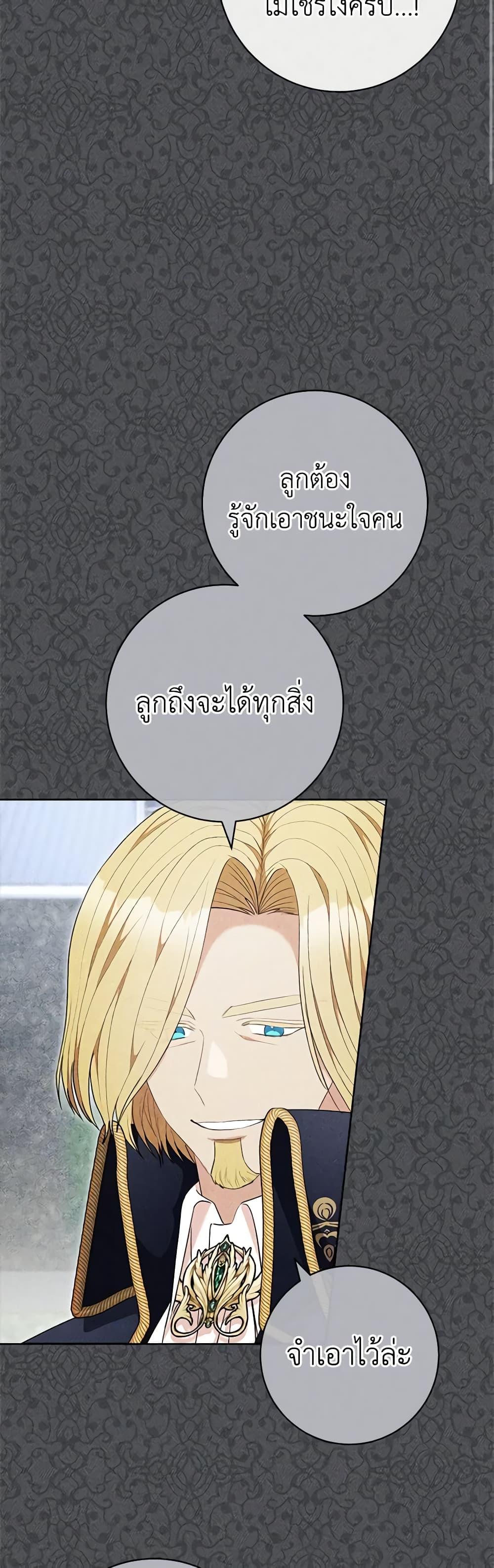 Manga-lc-com อ่านมังงะ อ่านการ์ตูน ออนไลน์ ฟรี One Pair Lady ตอนที่ 1 2 3 4 5 6 7 8 9 10 11 12 13 14 ฟรี ไม่มีโฆษณา Manga-lc - อ่าน มังงะ อ่าน การ์ตูน ออนไลน์ อ่านมังงะ ฟรี