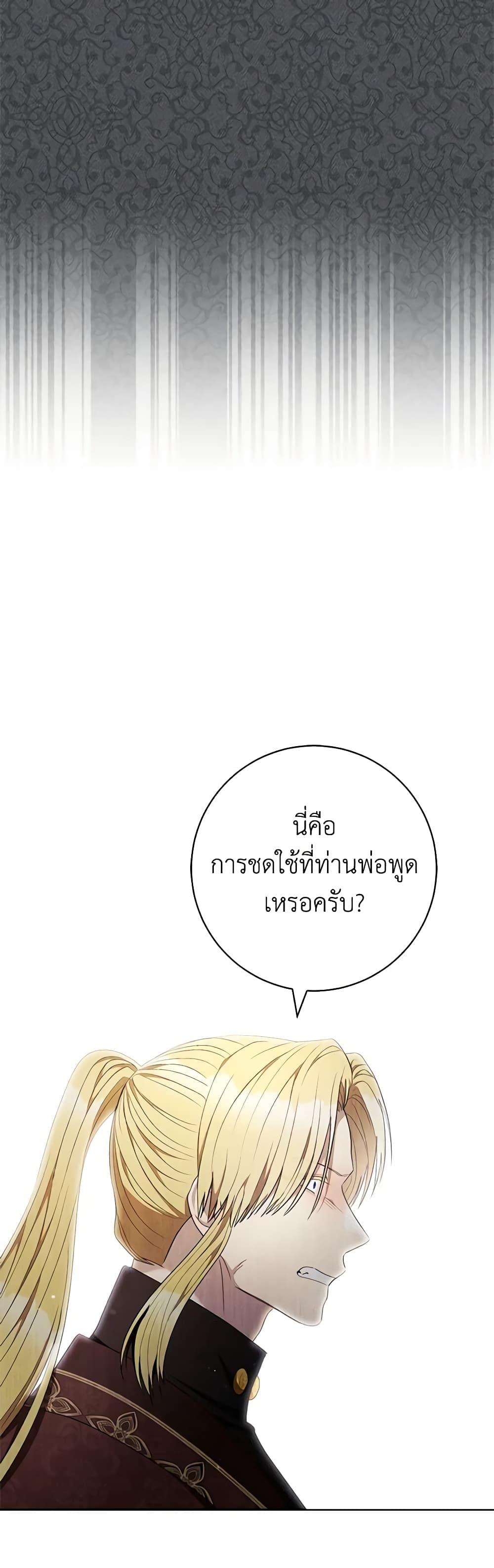 Manga-lc-com อ่านมังงะ อ่านการ์ตูน ออนไลน์ ฟรี One Pair Lady ตอนที่ 1 2 3 4 5 6 7 8 9 10 11 12 13 14 ฟรี ไม่มีโฆษณา Manga-lc - อ่าน มังงะ อ่าน การ์ตูน ออนไลน์ อ่านมังงะ ฟรี