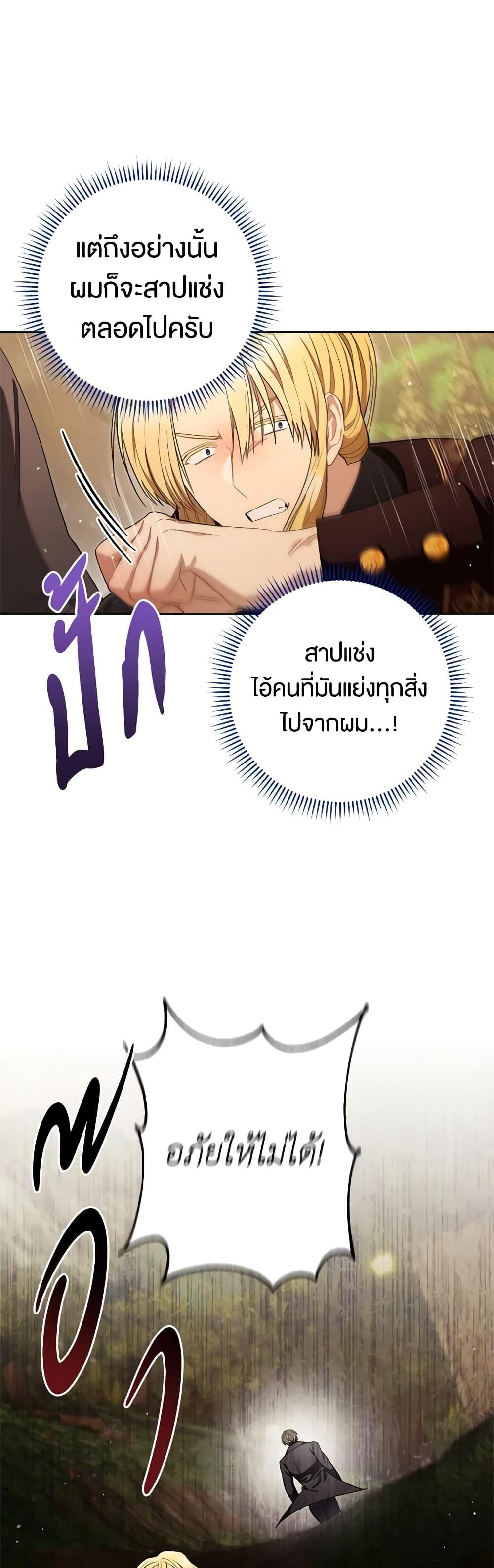 Manga-lc-com อ่านมังงะ อ่านการ์ตูน ออนไลน์ ฟรี One Pair Lady ตอนที่ 1 2 3 4 5 6 7 8 9 10 11 12 13 14 ฟรี ไม่มีโฆษณา Manga-lc - อ่าน มังงะ อ่าน การ์ตูน ออนไลน์ อ่านมังงะ ฟรี