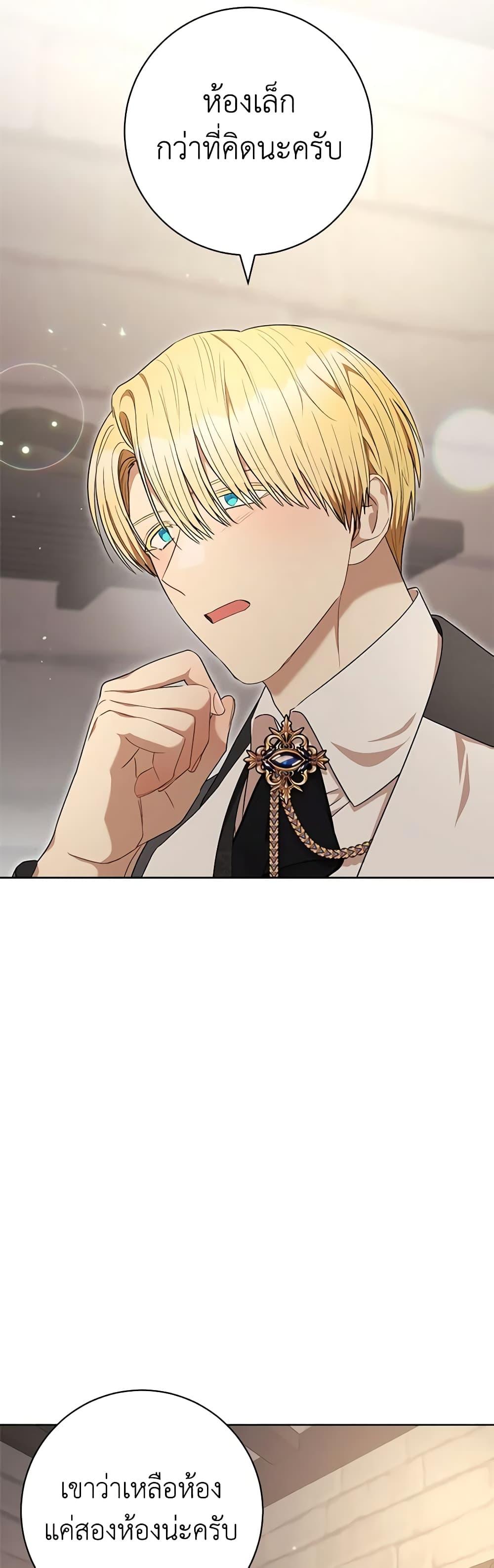 Manga-lc-com อ่านมังงะ อ่านการ์ตูน ออนไลน์ ฟรี One Pair Lady ตอนที่ 1 2 3 4 5 6 7 8 9 10 11 12 13 14 ฟรี ไม่มีโฆษณา Manga-lc - อ่าน มังงะ อ่าน การ์ตูน ออนไลน์ อ่านมังงะ ฟรี