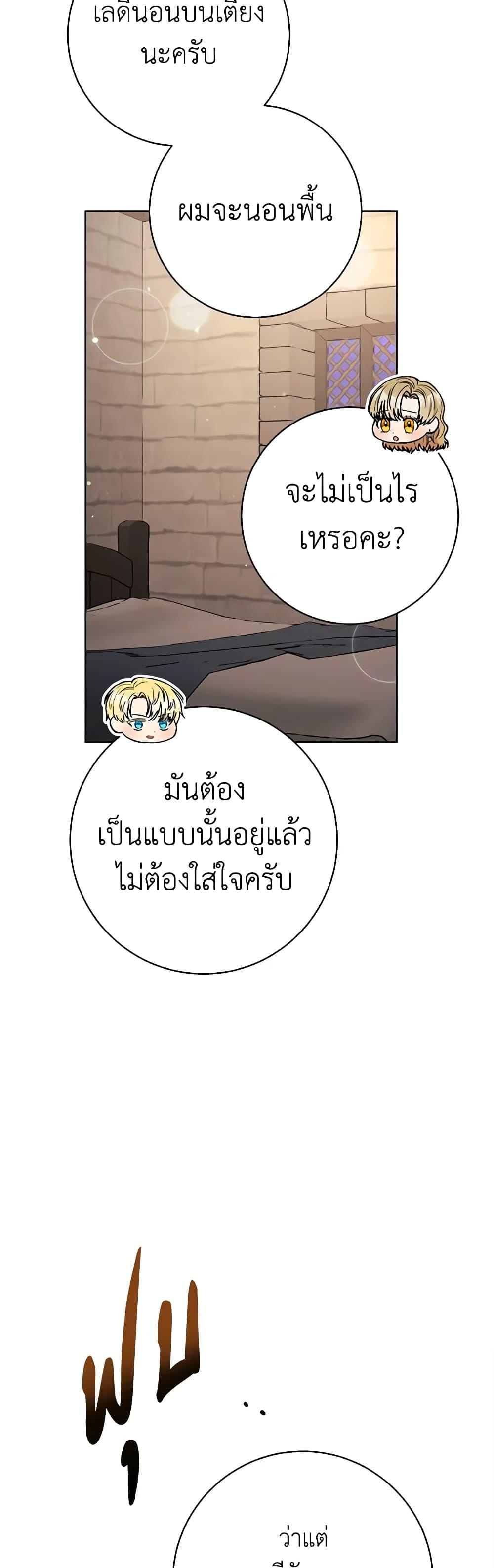 Manga-lc-com อ่านมังงะ อ่านการ์ตูน ออนไลน์ ฟรี One Pair Lady ตอนที่ 1 2 3 4 5 6 7 8 9 10 11 12 13 14 ฟรี ไม่มีโฆษณา Manga-lc - อ่าน มังงะ อ่าน การ์ตูน ออนไลน์ อ่านมังงะ ฟรี