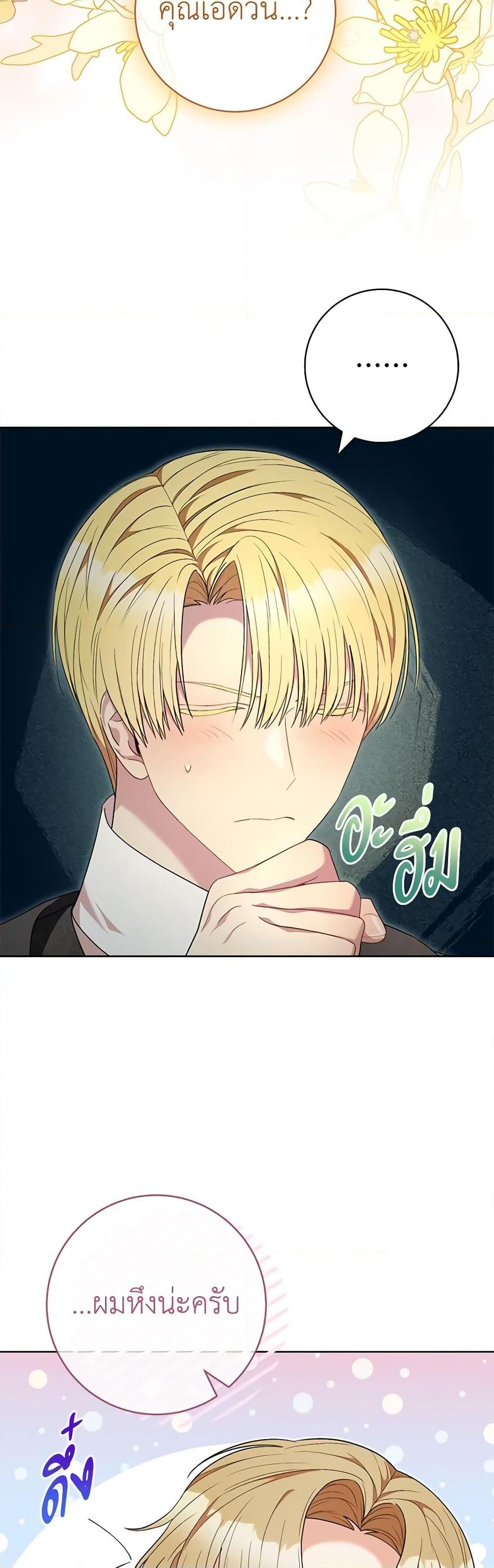 Manga-lc-com อ่านมังงะ อ่านการ์ตูน ออนไลน์ ฟรี One Pair Lady ตอนที่ 1 2 3 4 5 6 7 8 9 10 11 12 13 14 ฟรี ไม่มีโฆษณา Manga-lc - อ่าน มังงะ อ่าน การ์ตูน ออนไลน์ อ่านมังงะ ฟรี