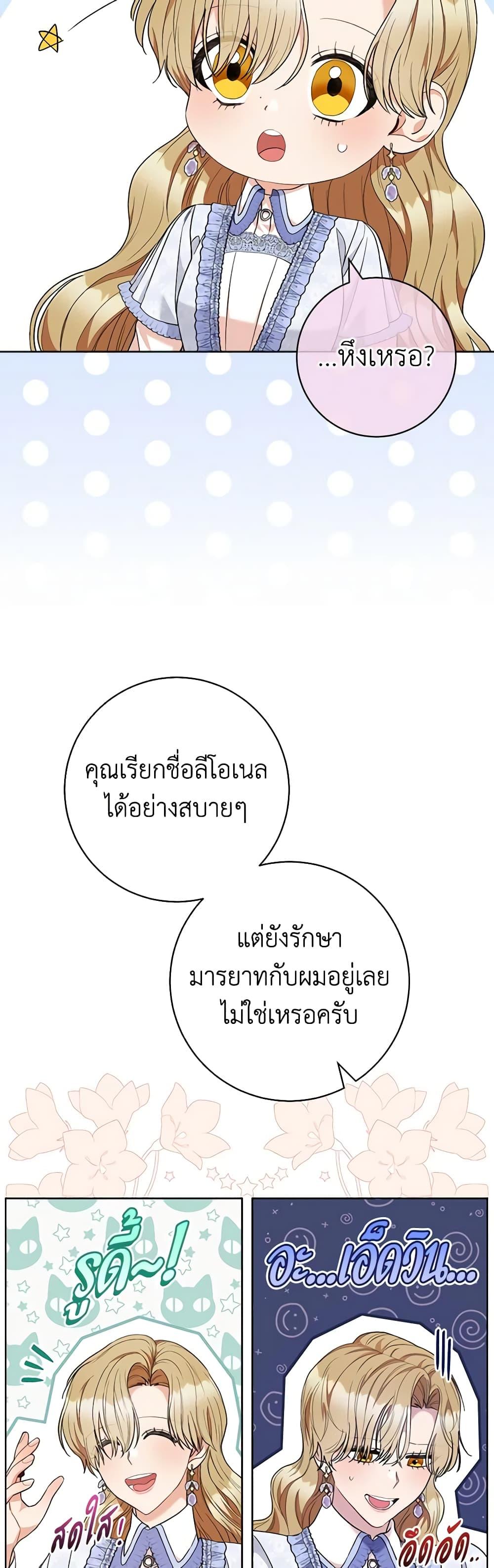 Manga-lc-com อ่านมังงะ อ่านการ์ตูน ออนไลน์ ฟรี One Pair Lady ตอนที่ 1 2 3 4 5 6 7 8 9 10 11 12 13 14 ฟรี ไม่มีโฆษณา Manga-lc - อ่าน มังงะ อ่าน การ์ตูน ออนไลน์ อ่านมังงะ ฟรี