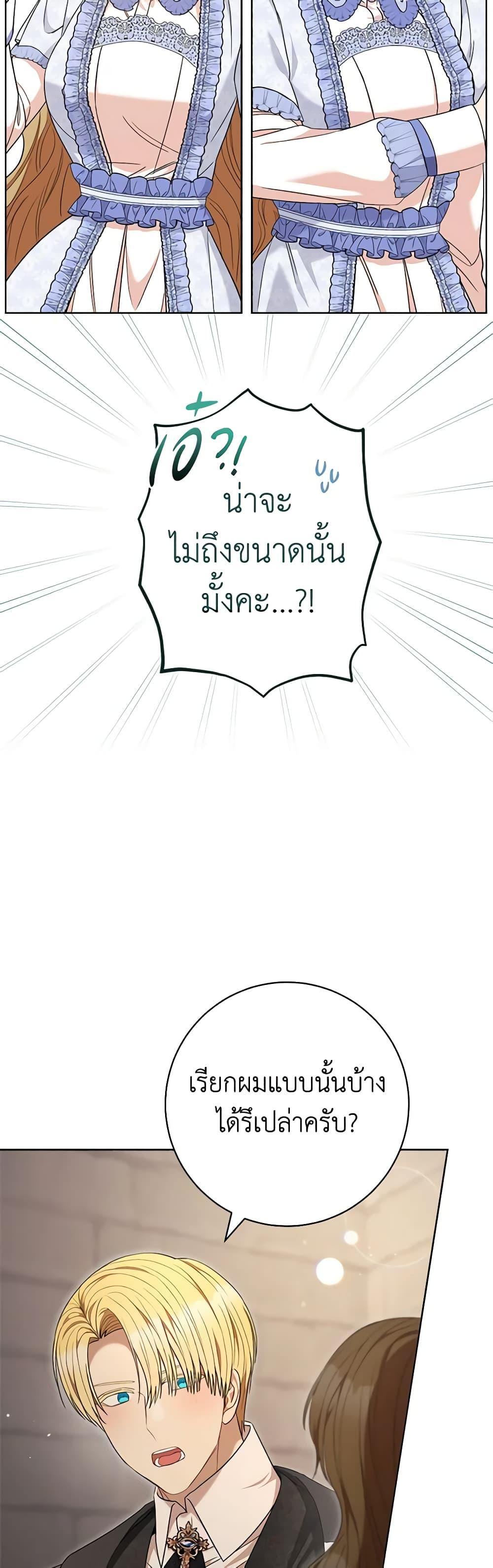 Manga-lc-com อ่านมังงะ อ่านการ์ตูน ออนไลน์ ฟรี One Pair Lady ตอนที่ 1 2 3 4 5 6 7 8 9 10 11 12 13 14 ฟรี ไม่มีโฆษณา Manga-lc - อ่าน มังงะ อ่าน การ์ตูน ออนไลน์ อ่านมังงะ ฟรี