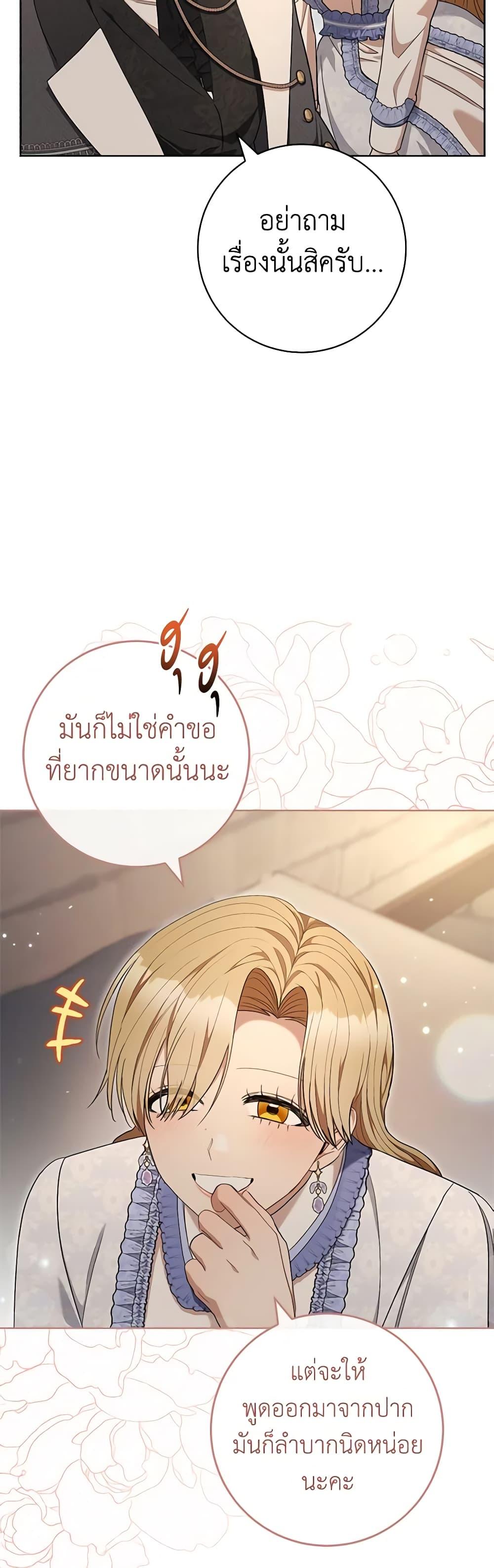 Manga-lc-com อ่านมังงะ อ่านการ์ตูน ออนไลน์ ฟรี One Pair Lady ตอนที่ 1 2 3 4 5 6 7 8 9 10 11 12 13 14 ฟรี ไม่มีโฆษณา Manga-lc - อ่าน มังงะ อ่าน การ์ตูน ออนไลน์ อ่านมังงะ ฟรี