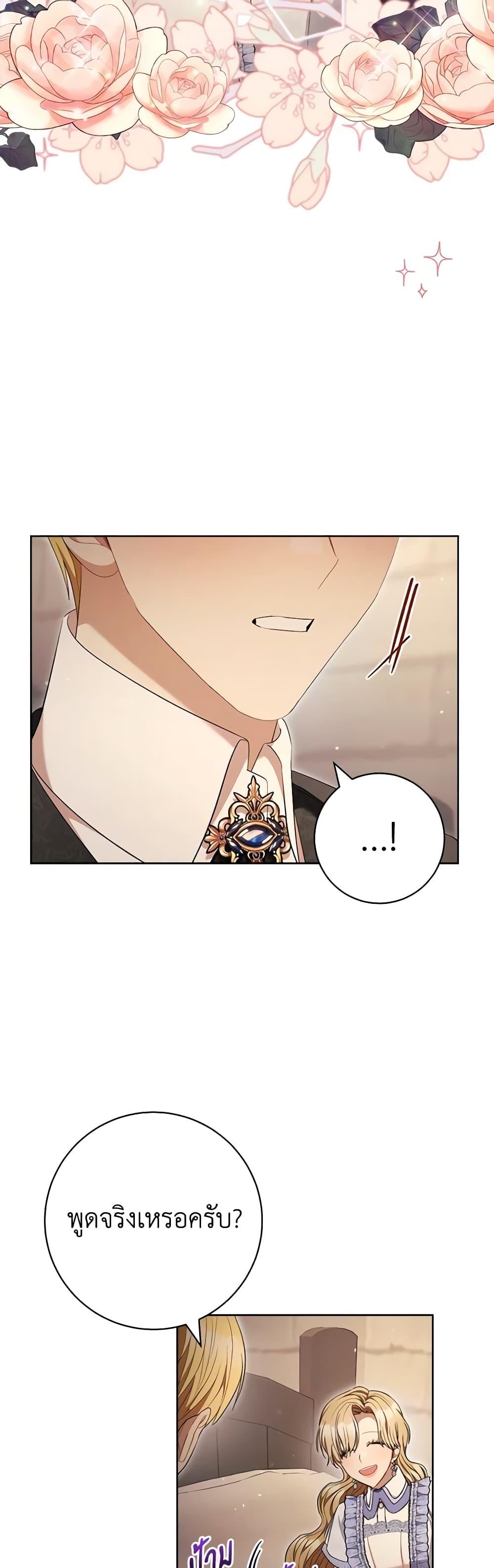 Manga-lc-com อ่านมังงะ อ่านการ์ตูน ออนไลน์ ฟรี One Pair Lady ตอนที่ 1 2 3 4 5 6 7 8 9 10 11 12 13 14 ฟรี ไม่มีโฆษณา Manga-lc - อ่าน มังงะ อ่าน การ์ตูน ออนไลน์ อ่านมังงะ ฟรี