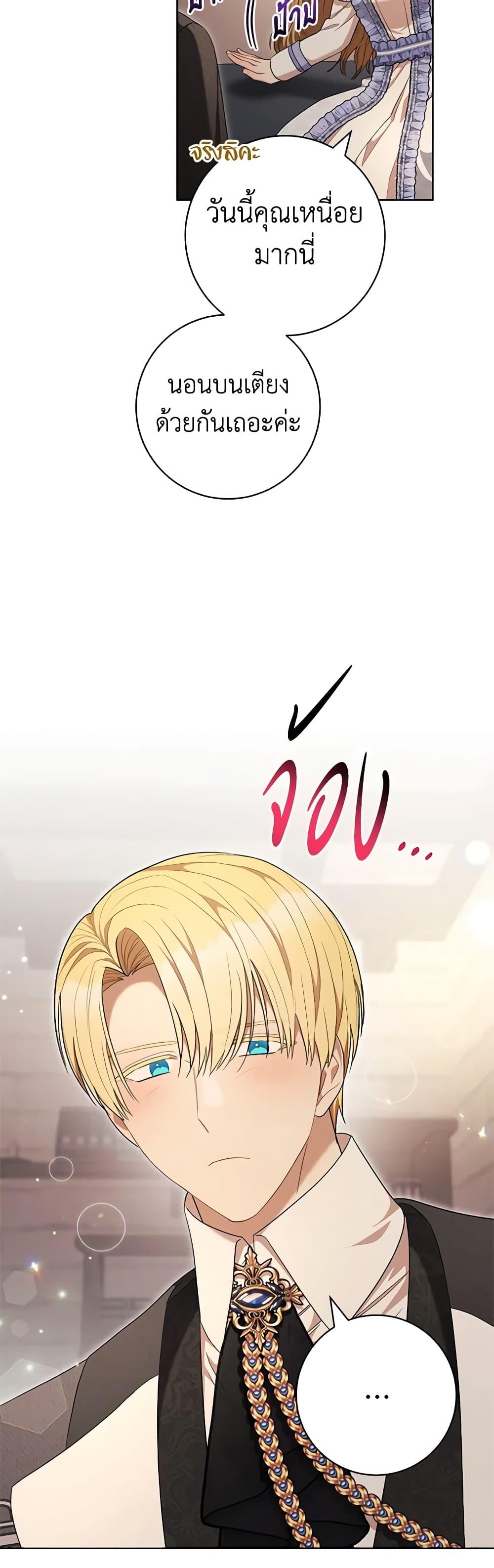 Manga-lc-com อ่านมังงะ อ่านการ์ตูน ออนไลน์ ฟรี One Pair Lady ตอนที่ 1 2 3 4 5 6 7 8 9 10 11 12 13 14 ฟรี ไม่มีโฆษณา Manga-lc - อ่าน มังงะ อ่าน การ์ตูน ออนไลน์ อ่านมังงะ ฟรี