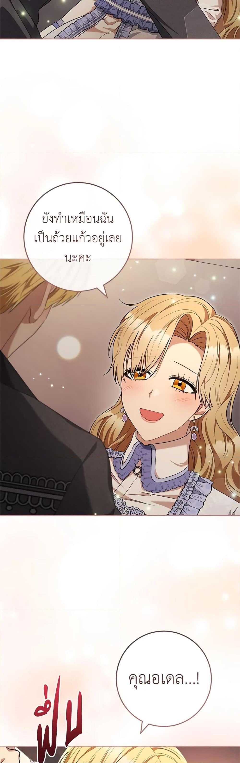 Manga-lc-com อ่านมังงะ อ่านการ์ตูน ออนไลน์ ฟรี One Pair Lady ตอนที่ 1 2 3 4 5 6 7 8 9 10 11 12 13 14 ฟรี ไม่มีโฆษณา Manga-lc - อ่าน มังงะ อ่าน การ์ตูน ออนไลน์ อ่านมังงะ ฟรี