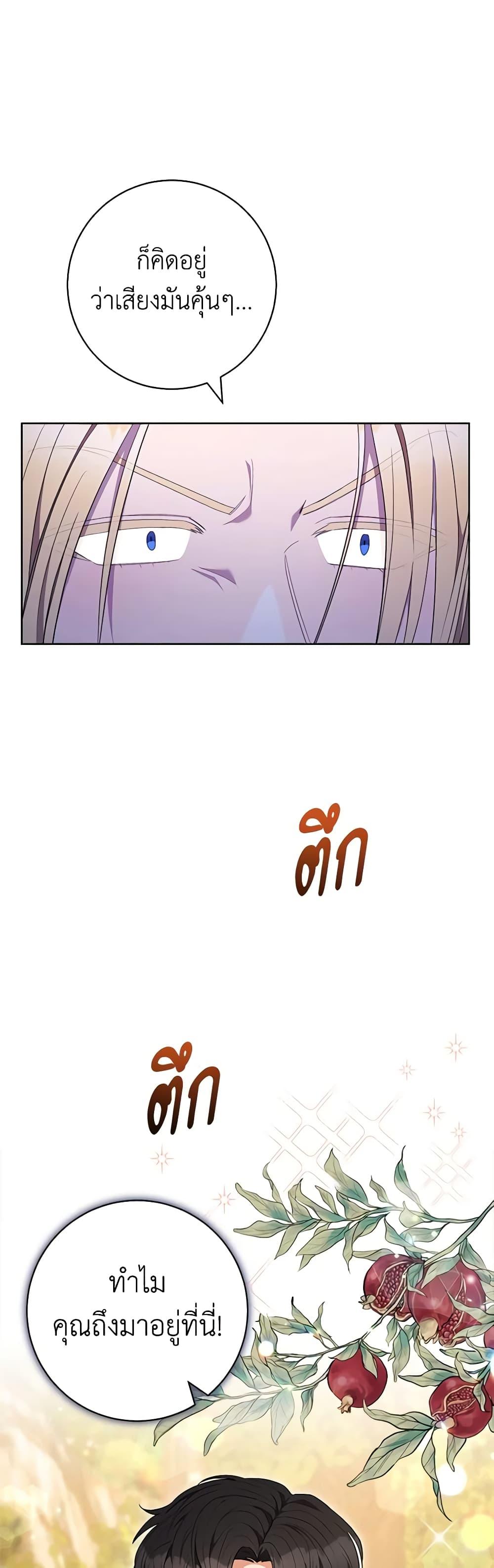 Manga-lc-com อ่านมังงะ อ่านการ์ตูน ออนไลน์ ฟรี One Pair Lady ตอนที่ 1 2 3 4 5 6 7 8 9 10 11 12 13 14 ฟรี ไม่มีโฆษณา Manga-lc - อ่าน มังงะ อ่าน การ์ตูน ออนไลน์ อ่านมังงะ ฟรี