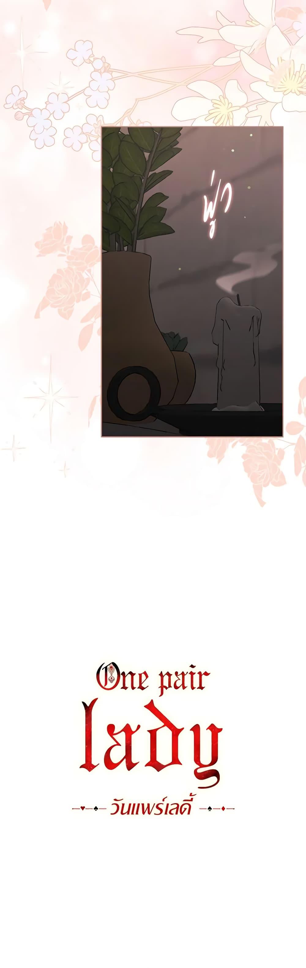 Manga-lc-com อ่านมังงะ อ่านการ์ตูน ออนไลน์ ฟรี One Pair Lady ตอนที่ 1 2 3 4 5 6 7 8 9 10 11 12 13 14 ฟรี ไม่มีโฆษณา Manga-lc - อ่าน มังงะ อ่าน การ์ตูน ออนไลน์ อ่านมังงะ ฟรี