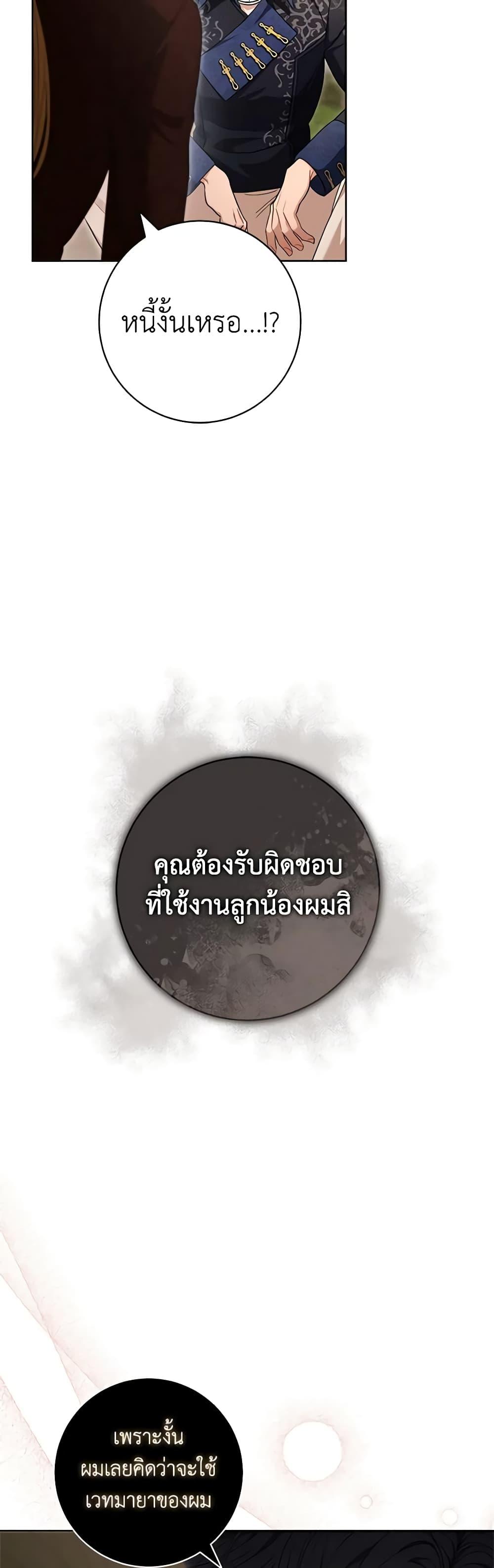 Manga-lc-com อ่านมังงะ อ่านการ์ตูน ออนไลน์ ฟรี One Pair Lady ตอนที่ 1 2 3 4 5 6 7 8 9 10 11 12 13 14 ฟรี ไม่มีโฆษณา Manga-lc - อ่าน มังงะ อ่าน การ์ตูน ออนไลน์ อ่านมังงะ ฟรี