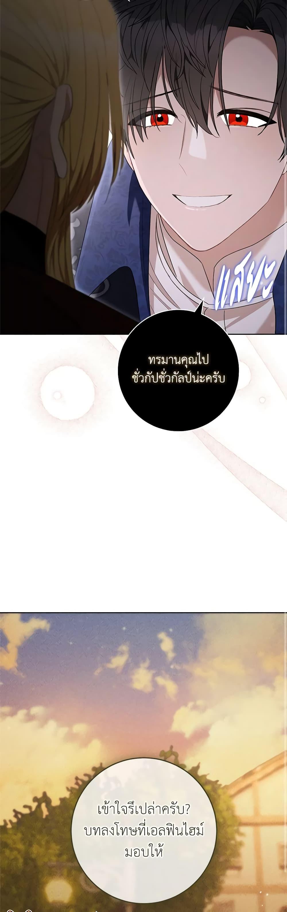Manga-lc-com อ่านมังงะ อ่านการ์ตูน ออนไลน์ ฟรี One Pair Lady ตอนที่ 1 2 3 4 5 6 7 8 9 10 11 12 13 14 ฟรี ไม่มีโฆษณา Manga-lc - อ่าน มังงะ อ่าน การ์ตูน ออนไลน์ อ่านมังงะ ฟรี