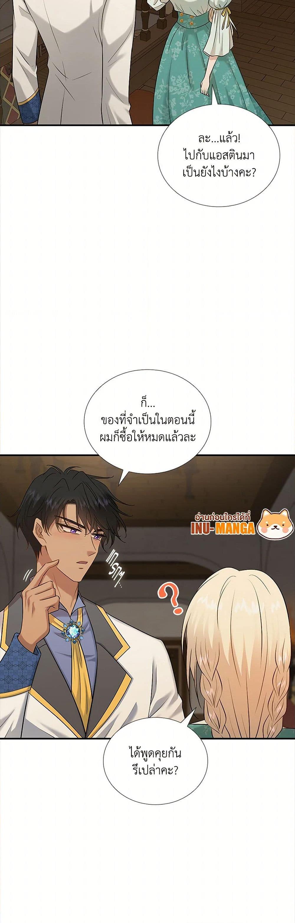 Manga-lc-com อ่านมังงะ อ่านการ์ตูน ออนไลน์ ฟรี Marriage and Sword ตอนที่ 1 2 3 4 5 6 7 8 9 10 11 12 13 14 ฟรี ไม่มีโฆษณา Manga-lc - อ่าน มังงะ อ่าน การ์ตูน ออนไลน์ อ่านมังงะ ฟรี