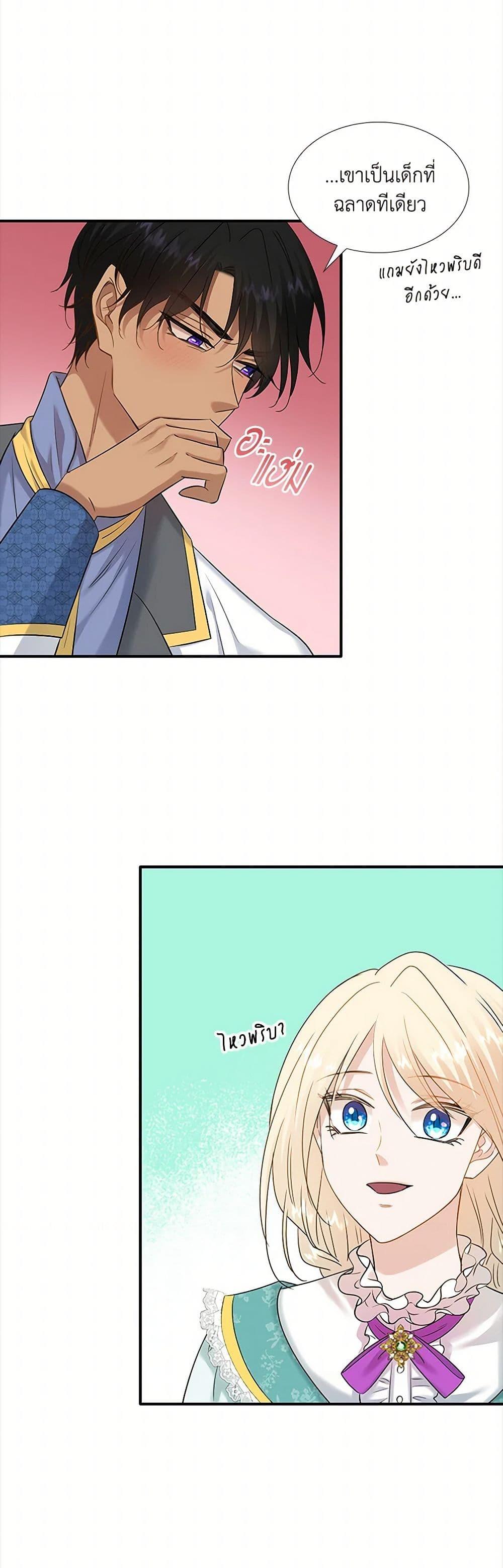 Manga-lc-com อ่านมังงะ อ่านการ์ตูน ออนไลน์ ฟรี Marriage and Sword ตอนที่ 1 2 3 4 5 6 7 8 9 10 11 12 13 14 ฟรี ไม่มีโฆษณา Manga-lc - อ่าน มังงะ อ่าน การ์ตูน ออนไลน์ อ่านมังงะ ฟรี