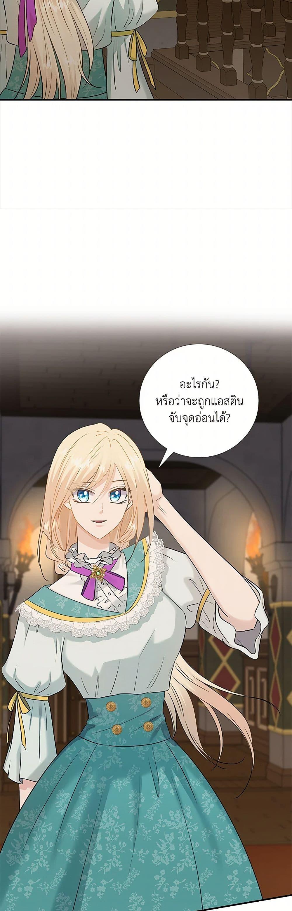 Manga-lc-com อ่านมังงะ อ่านการ์ตูน ออนไลน์ ฟรี Marriage and Sword ตอนที่ 1 2 3 4 5 6 7 8 9 10 11 12 13 14 ฟรี ไม่มีโฆษณา Manga-lc - อ่าน มังงะ อ่าน การ์ตูน ออนไลน์ อ่านมังงะ ฟรี