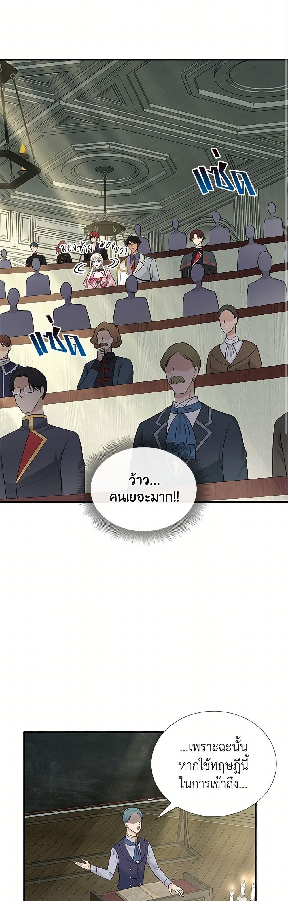 Manga-lc-com อ่านมังงะ อ่านการ์ตูน ออนไลน์ ฟรี Marriage and Sword ตอนที่ 1 2 3 4 5 6 7 8 9 10 11 12 13 14 ฟรี ไม่มีโฆษณา Manga-lc - อ่าน มังงะ อ่าน การ์ตูน ออนไลน์ อ่านมังงะ ฟรี