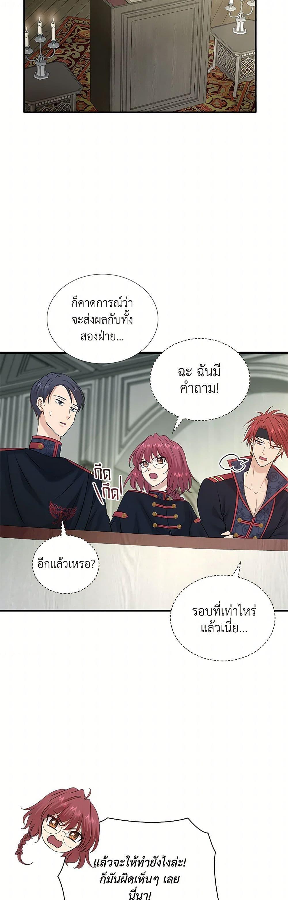 Manga-lc-com อ่านมังงะ อ่านการ์ตูน ออนไลน์ ฟรี Marriage and Sword ตอนที่ 1 2 3 4 5 6 7 8 9 10 11 12 13 14 ฟรี ไม่มีโฆษณา Manga-lc - อ่าน มังงะ อ่าน การ์ตูน ออนไลน์ อ่านมังงะ ฟรี