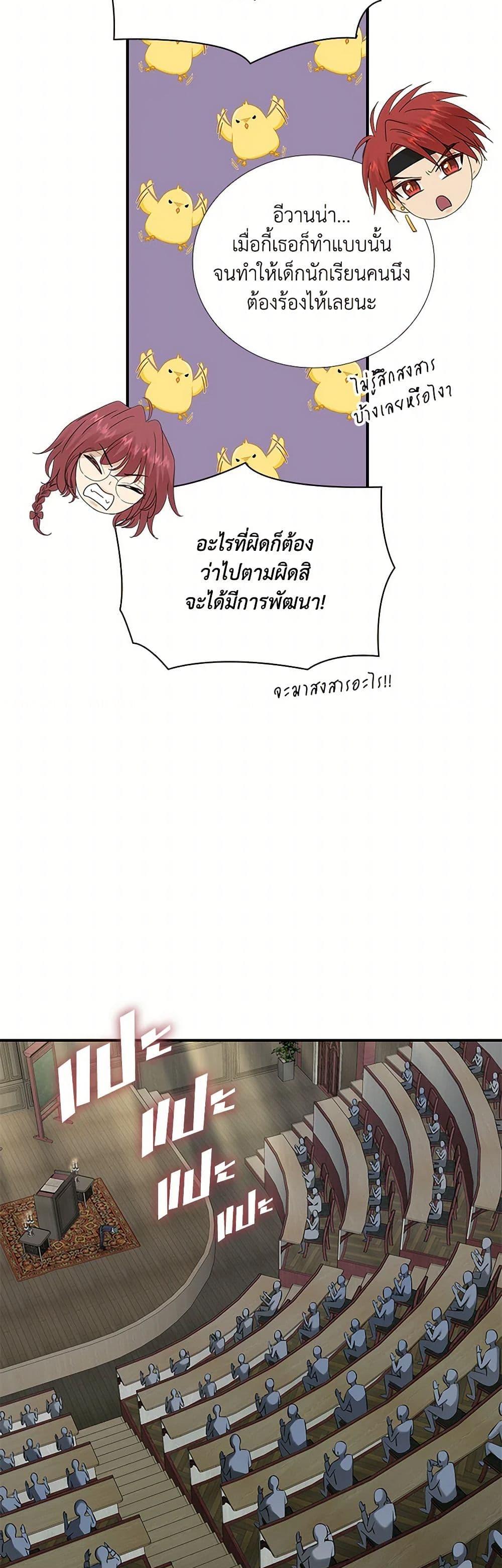 Manga-lc-com อ่านมังงะ อ่านการ์ตูน ออนไลน์ ฟรี Marriage and Sword ตอนที่ 1 2 3 4 5 6 7 8 9 10 11 12 13 14 ฟรี ไม่มีโฆษณา Manga-lc - อ่าน มังงะ อ่าน การ์ตูน ออนไลน์ อ่านมังงะ ฟรี